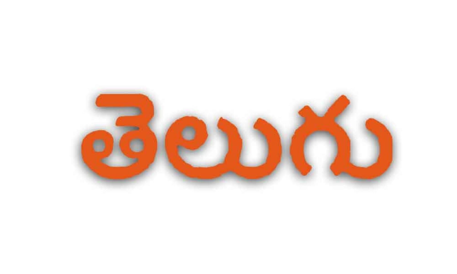 Telegram Telugu Groups