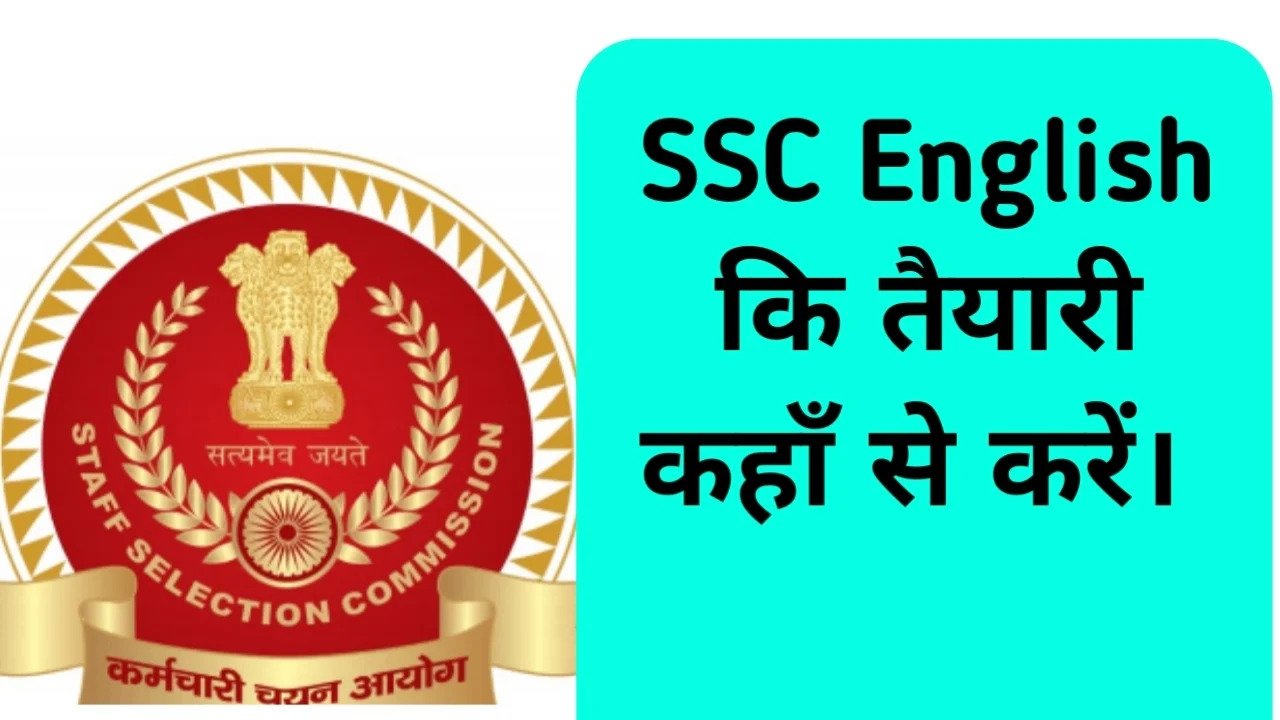 SSC English Telegram Group