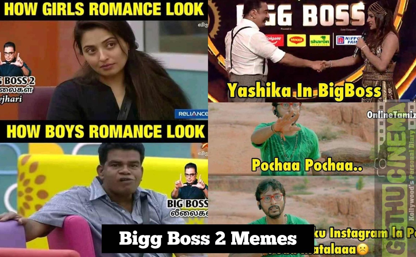 Tamil Hot Memes Telegram Group Link