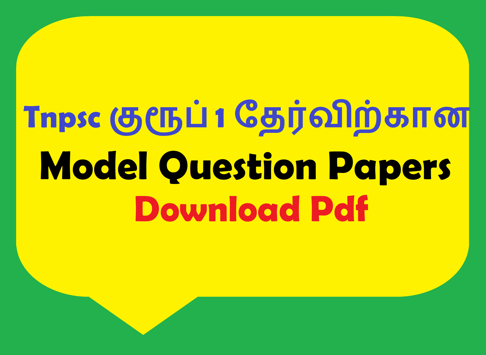 TNPSC Group 1 Exam Preparation Telegram Group Link