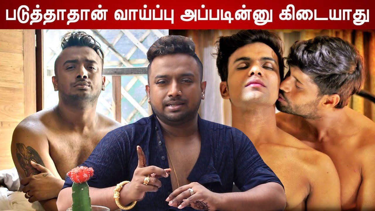 Tamil Gay Telegram Group