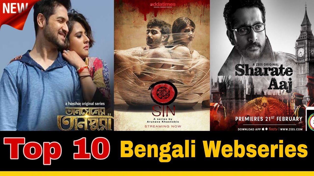 Bengali Web Series Telegram Channel