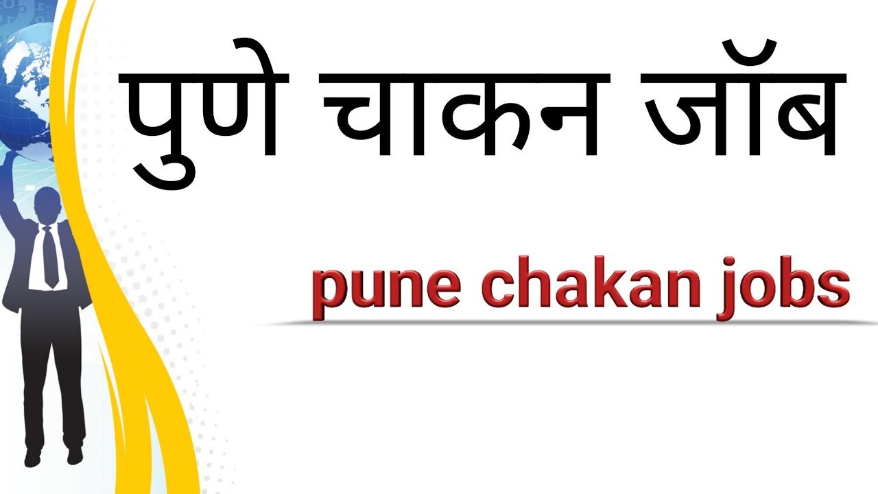 Pune IT Jobs Telegram Group