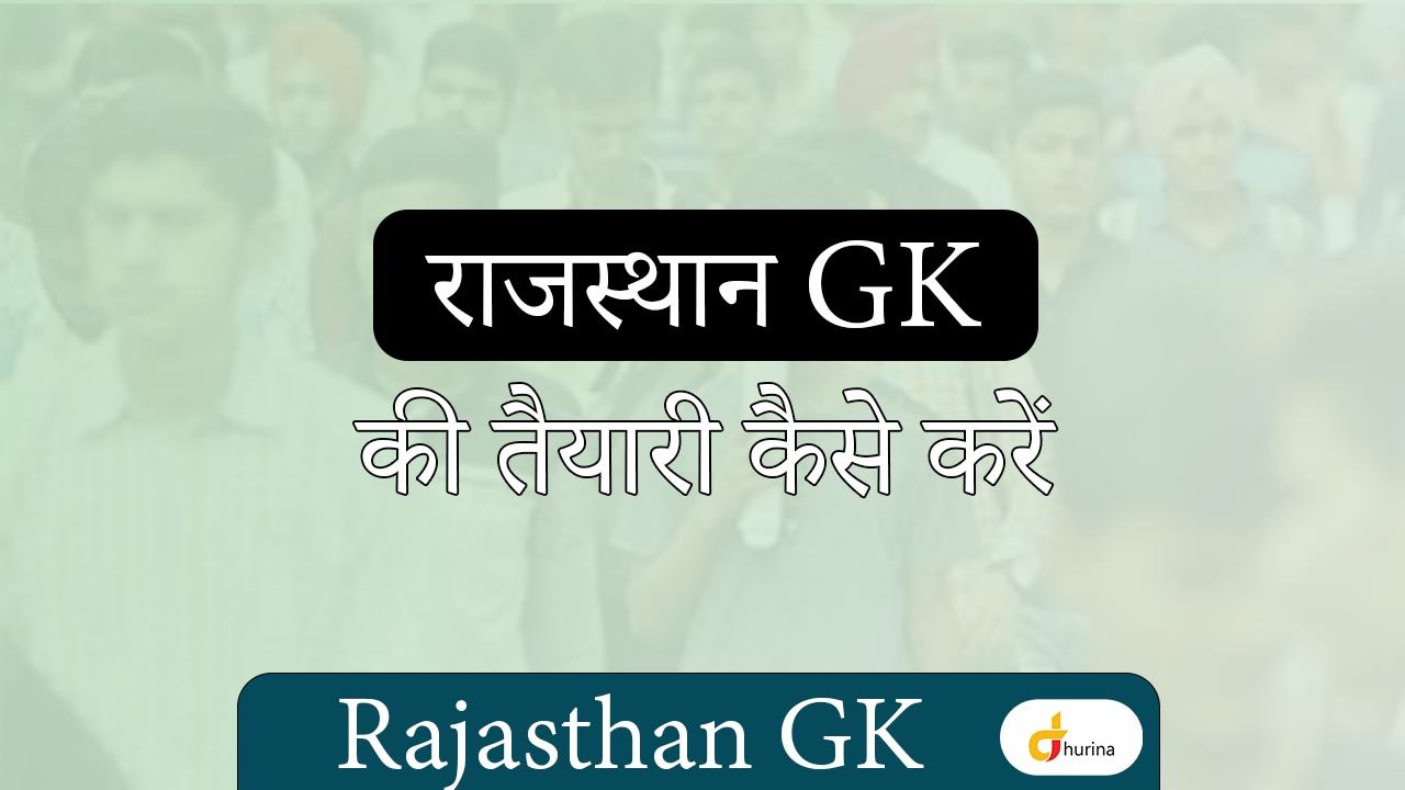 Rajasthan Gk Telegram Group Link Join 2025