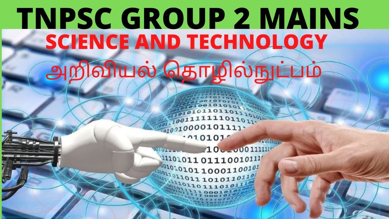 Tamil Science Whatsapp Group Link join 2025