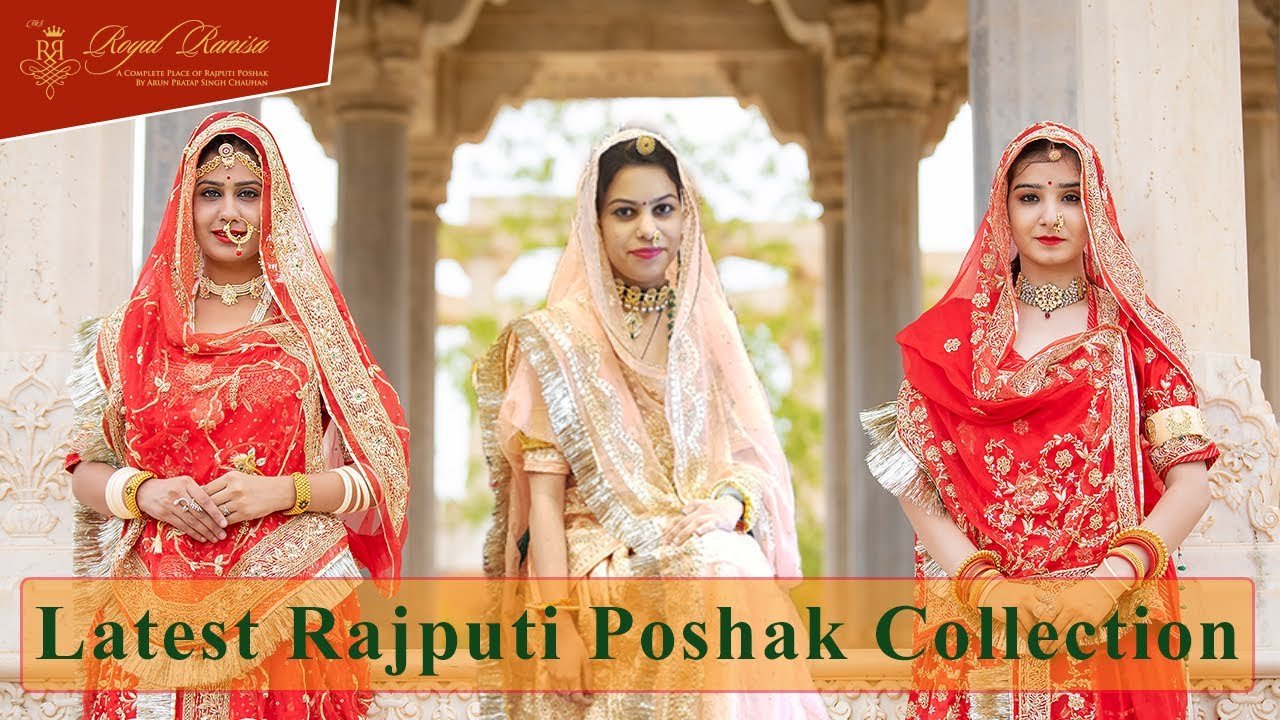 Rajputi Poshak Whatsapp Group Link Join 2025