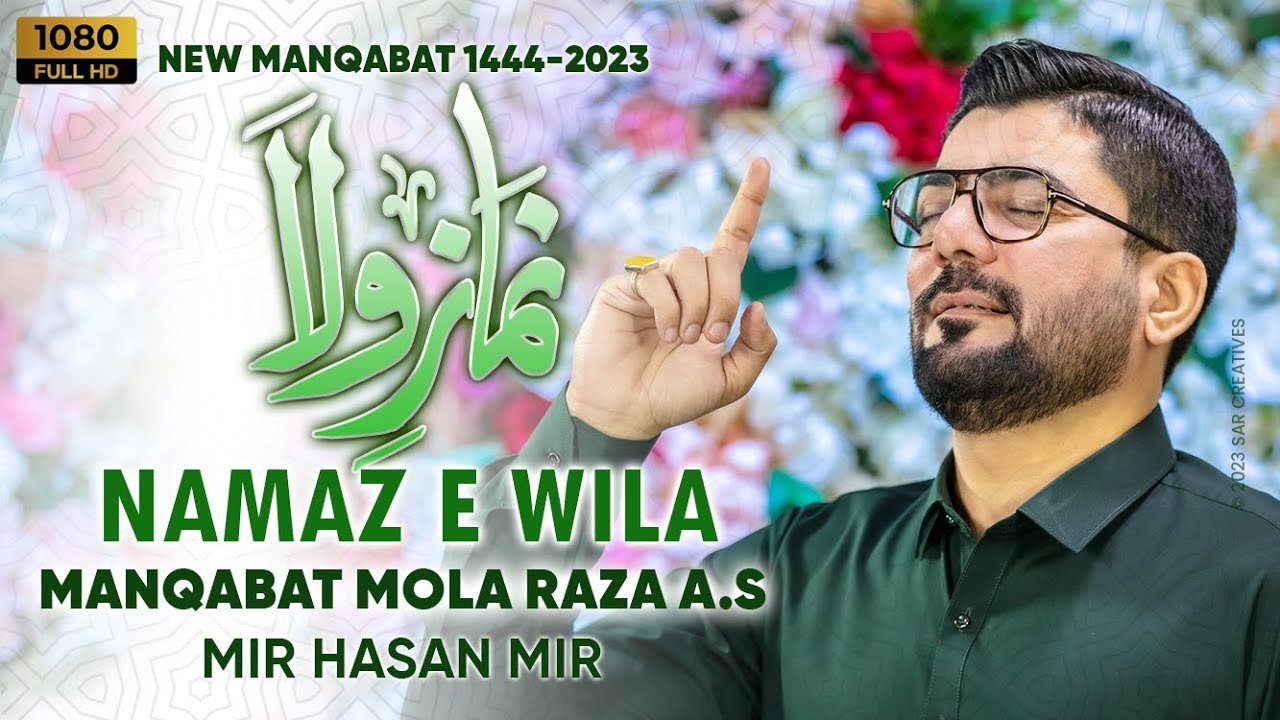 Manqabat Whatsapp Group Link Join 2025
