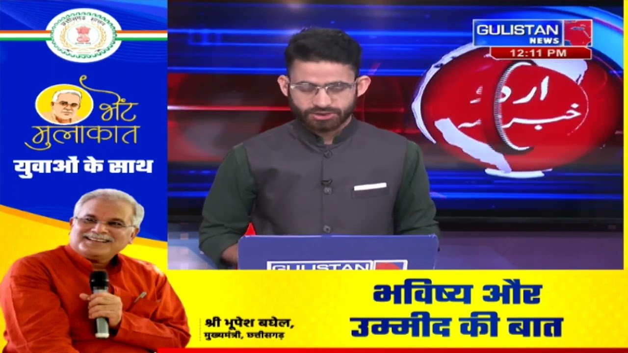 Gulistan News Whatsapp Group Link Join 2025